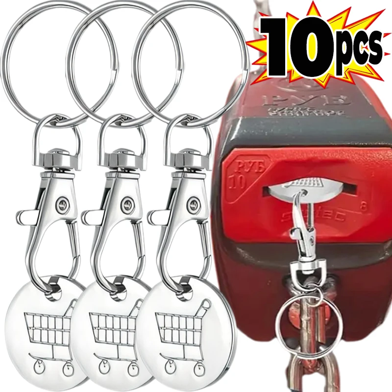 1/10Pcs Trolley Tokens Keychains Universal Metal Stainless Steel Portable Shopping Cart Tokens Key Ring Ornament Decoration