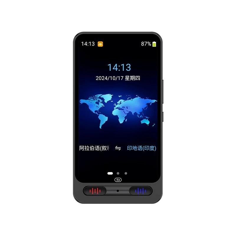 

Translator Simultaneous translation Offline intelligent English