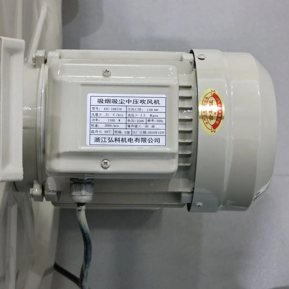 1.1KW 220V Centrifugaalventilator voor buiten, hoge druk 1100W