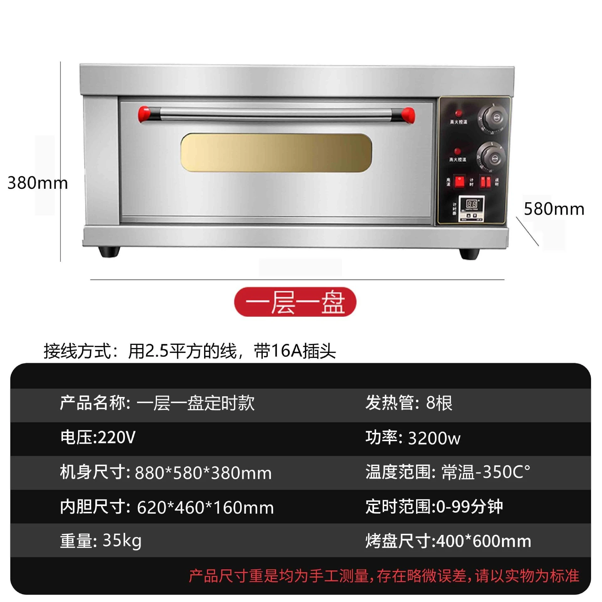 Electric oven commercial two-layer large-capacity bread and cake shop pizza baking liquefied gas gas gas oven