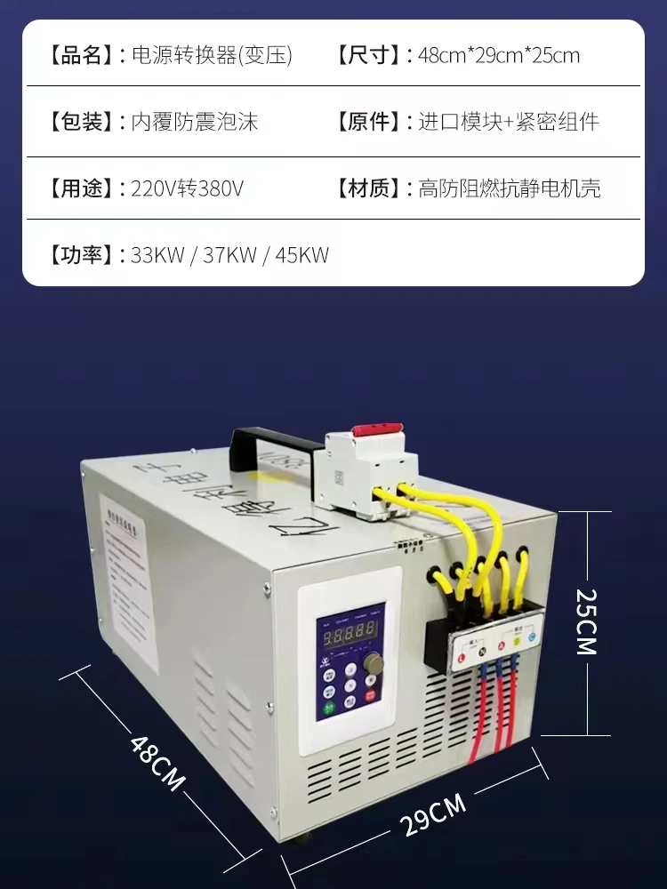 Hot-selling 220v variable 380v inverter single-phase to three-phase converter with mixer water mill  motor