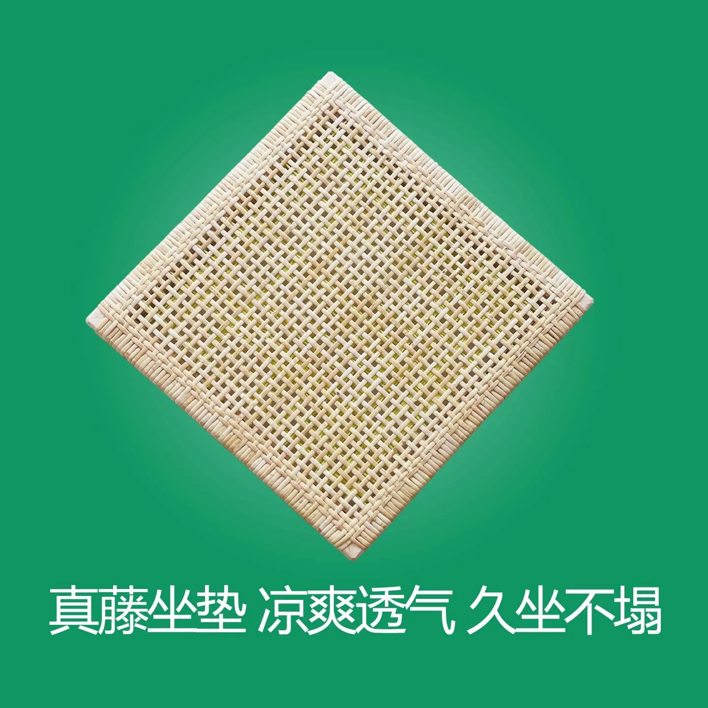 Premium Natural Rattan Breathable Mesh Seat Cushion for Office Chair, Wheelchair, Car, Cooling Airflow Grid, Indonesian Rattans.