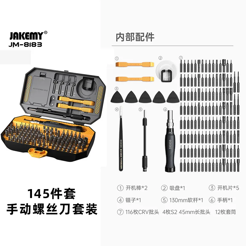 Jakemy Jm-8183 미니 다기능 마그네틱 드라이버 도구 세트, 휴대폰 유지 보수 및 분해 하드웨어 도구, 145 in 1