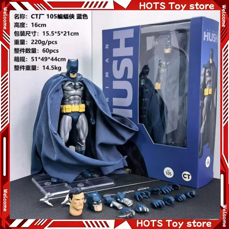 В наличии: Фигурка Mafex 105 Бэтмен (синяя версия) от CT Factory Toys, коллекционная модель, статуэтка, подарок.