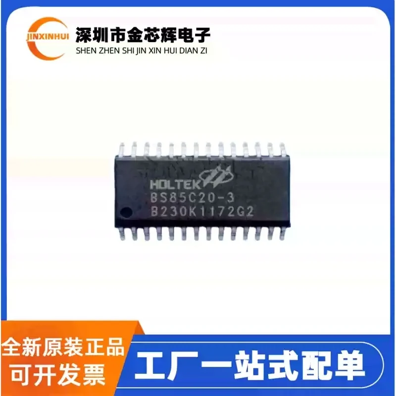 5-50PCS Brand new original BS85C20-3 package SOP28 FLASH touch and display panel driver microcontroller