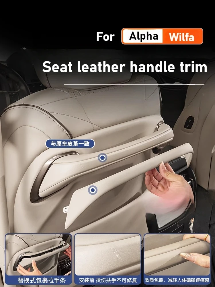 

For Toyota 40 Series Aphard/Wilfa rear seat leather handle trim replacement modification accessories