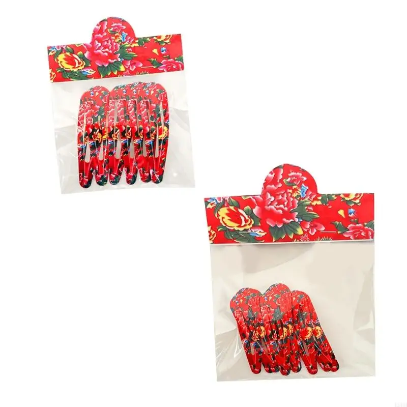 

H9ed 10pcs/6pcs северо -восточный стиль.