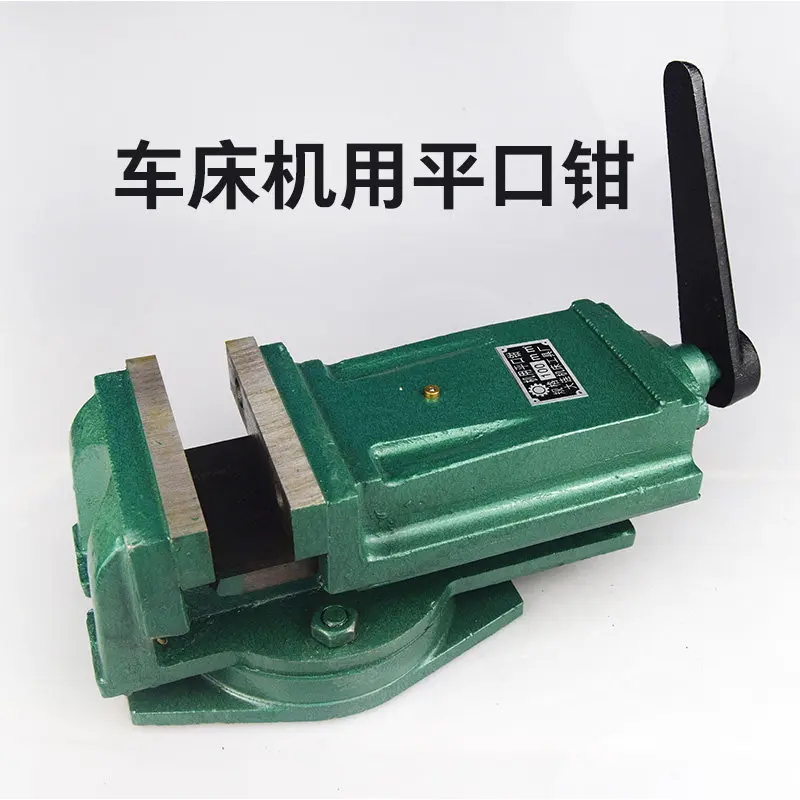 

100mm Machine Milling Machine 125mm Bench Drill Flat Mouth Pliers Drilling Manual Clamp 150mm