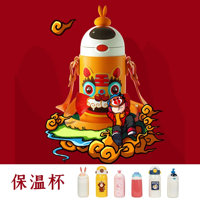 

600ml China-Chic Genuine Wutong Cute Bounce Children's Warm Cup with Straw Kindergarten Drinking Bottle Gift Box water bottle