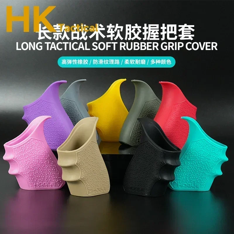 New 1Pcs Anti-Slip Tactical Rubber Cover Hunting Grip Sleeve For Glock G17 G18 G34 G47 Series Weapon Handguard Handle Accessory