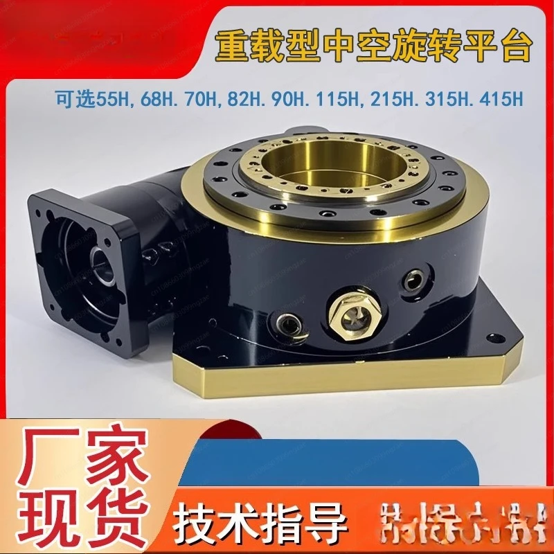 

Heavy duty hollow rotating platform gear reducer large aperture high precision cam roller electric working servo turntable