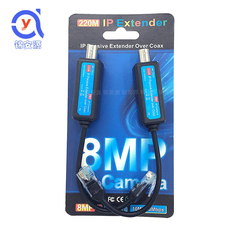 IP Coaxial Cable Transmitter 8MP Passive Converter HD Twisted Pair Digital to Analogue Video Cable Extension