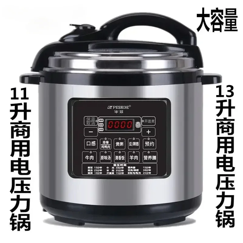 Electric pressure cooker large capacity househol commercial intelligent reservation high pressure rice cooker