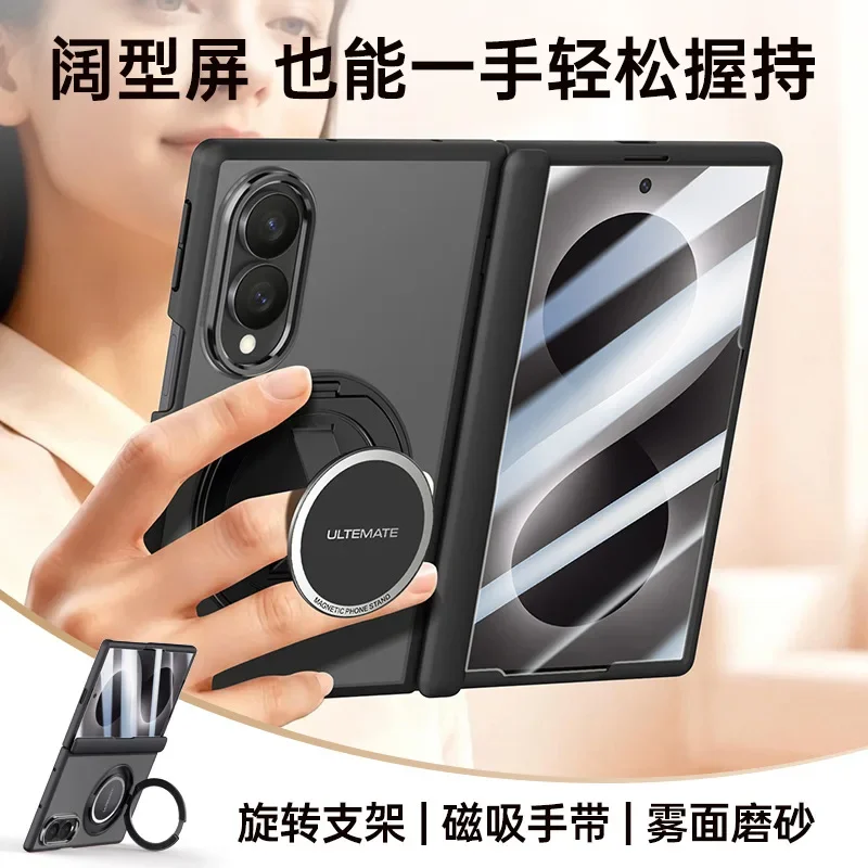 For Magsafe Case For Samsung Galaxy Z Fold 8 Translucent Bracket With Mirror Film All-inclusive Folding Hard Cover Accessories