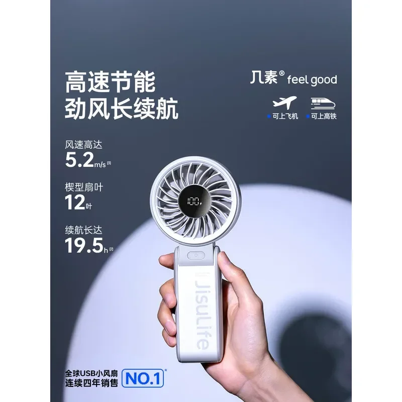 2026China*Factory* High-speed energy-saving handheld small fan usb mini portable folding long battery life neck fan light