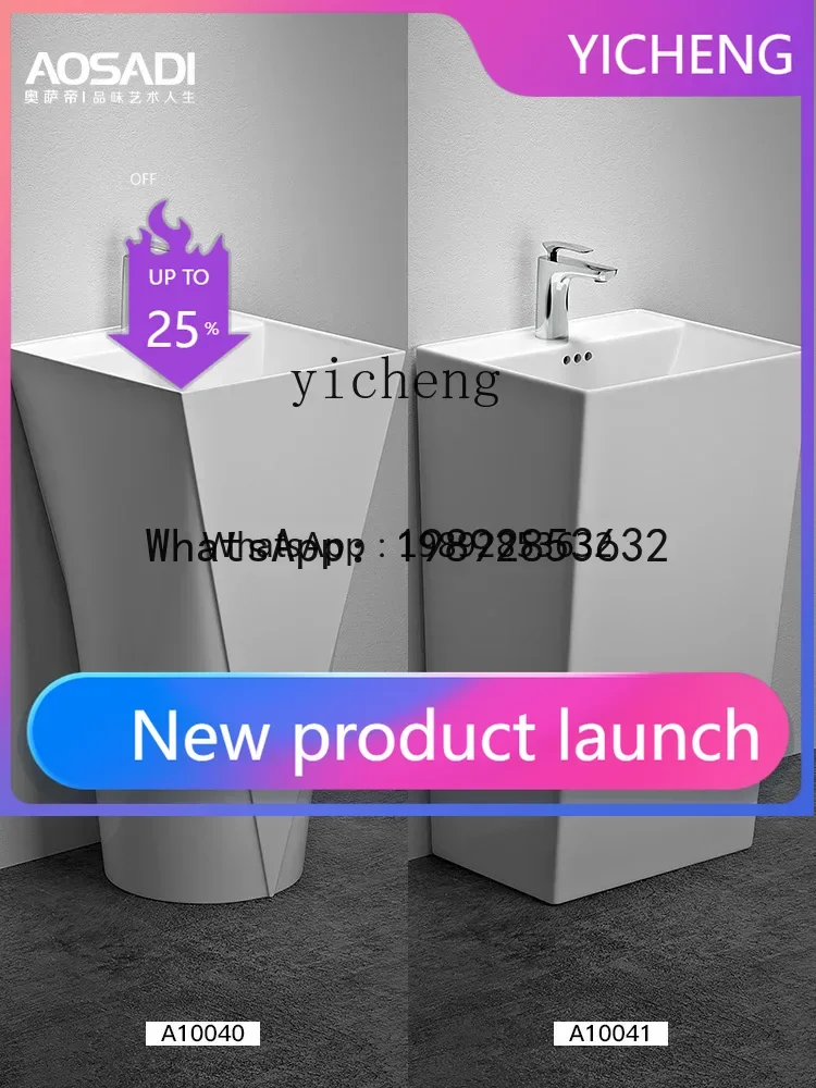 LYY Ceramic Pillar Basin Integrated Floor Type Wash Basin Column Type Washbasin