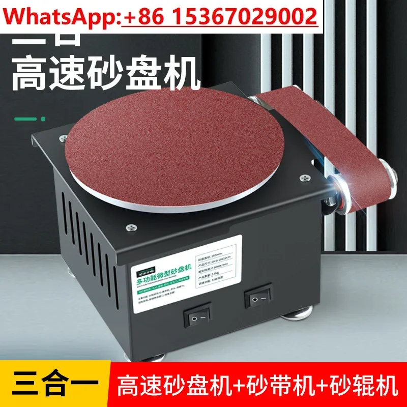 

DIY high-speed sand disc machine Knife sharpener Blade cutting Desktop grinding and polishing machine