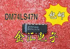 Free deliveryI  DM74LS47N SN74LS47N   20PCSLOT  Module