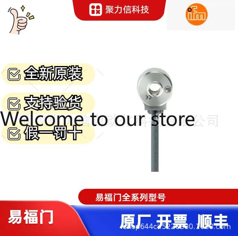 [Spot] VSA004 Yifumen vibration sensor, genuine original quality assurance 1 year, can be invoiced