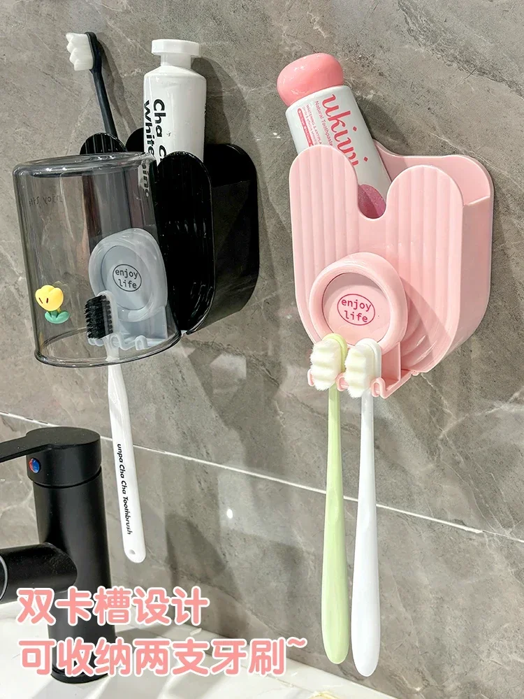 

Wall-mounted Toothbrush Holder, Mouthwash Cup Storage Rack, Non-perforated, Bathroom utensil