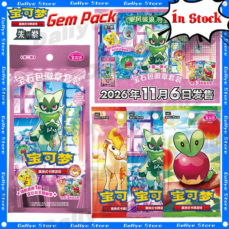 New Original Pokemon Cards Gem Pack Badge Set Vol.2 Simplified Chinese Pokemon Gem Pack Vol.6 Vol.5 Vol.4 Card Collectible Card
