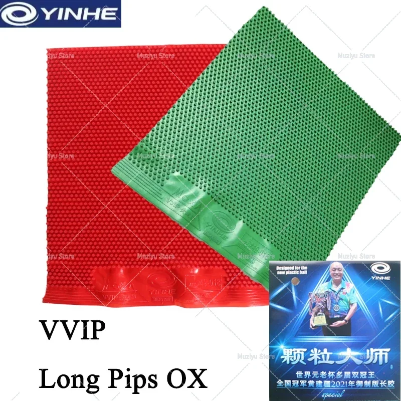 caoutchouc-de-tennis-de-table-yinhe-vvip-maste-picots-longs-ox-cure-non-cure-picots-moyens-huang-jianjiang-caoutchouc-de-ping-pong-approuve-ittf