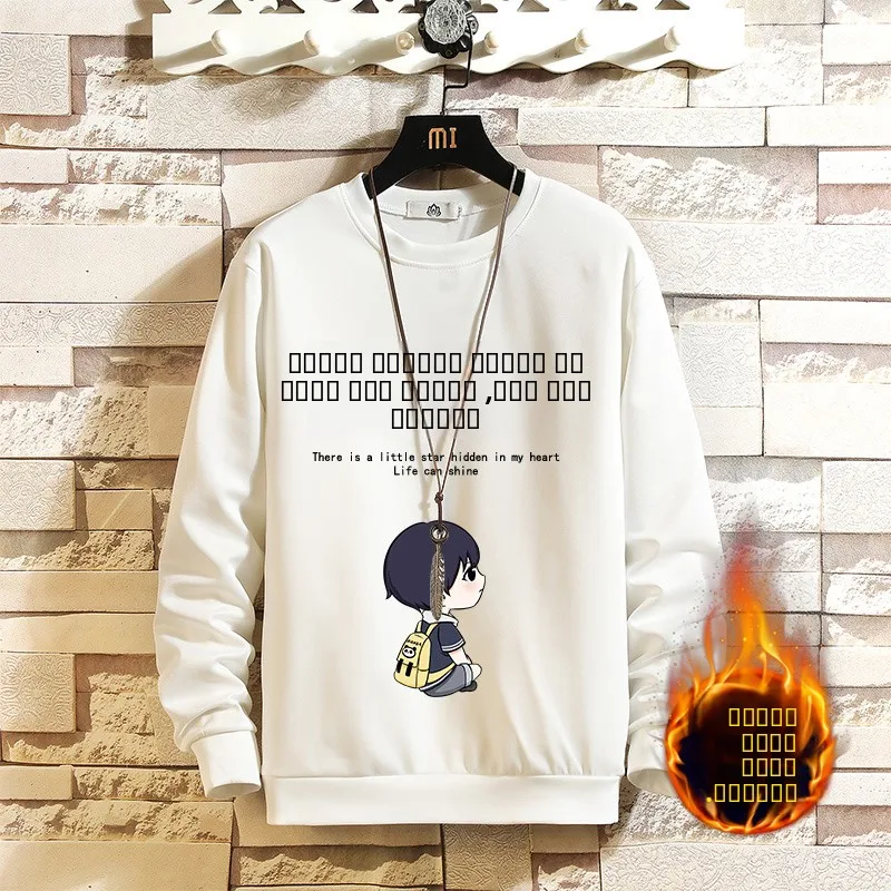 

Модная круглая толстовка с капюшоном на флисовой подкладке, утепленная, свободного кроя, с длинными рукавами, для мужчин, зимняя, повседневная, удобная, из полиэстера.