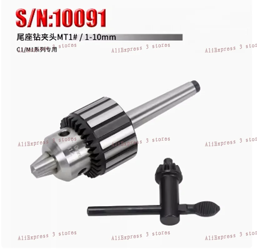 

Tailstock Chuck Clamping range 1mm-10mm Drill Chuck S/N: 10091