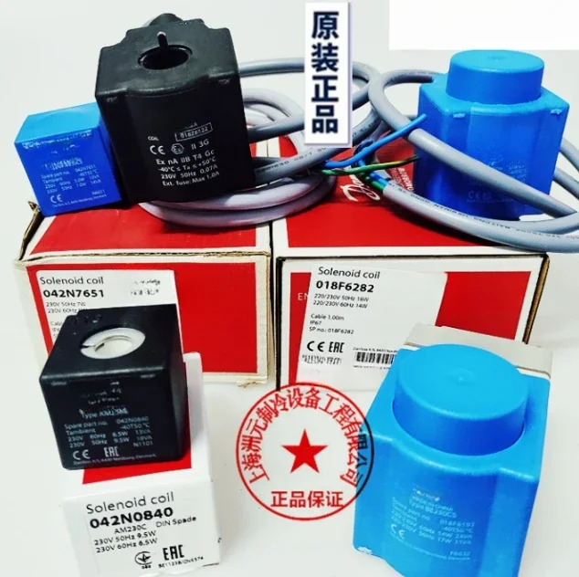 Applicable to Electromagnetic valve explosion-proof coil 018F 018Z 6282 6193 6757 6122 042N7651