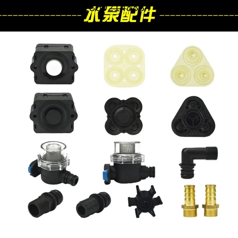 Water pump pressure switch diaphragm valve pagoda thread straight joint filter accessories