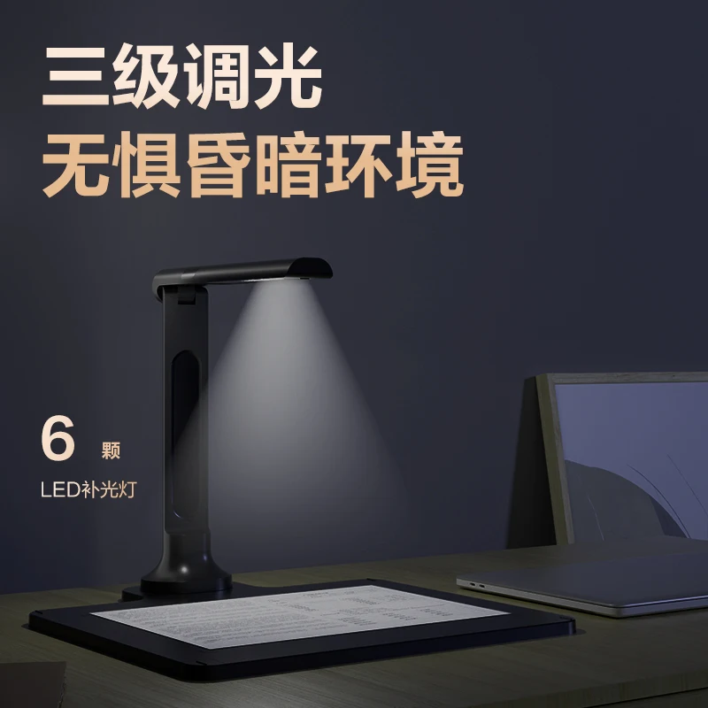 GK222 new high definition projection scanner 18 million pixel professional office A3/A4 continuous scanning tool