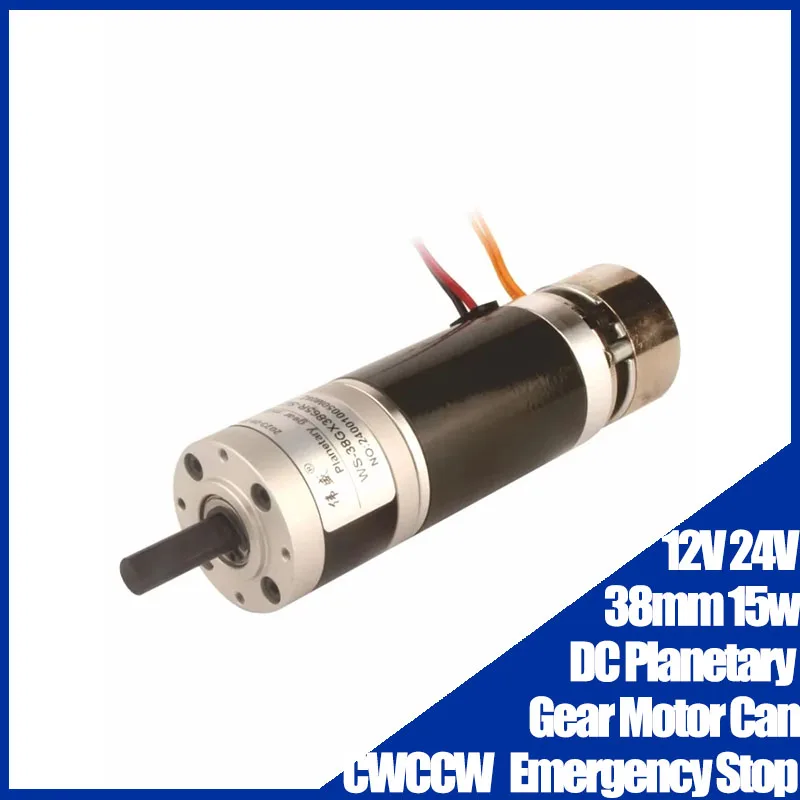 

12V 24V 38mm15W DC Gear Planetary Motor Can CW CCW Emergency Stop Electromagnetic Brake Planetary Motor Small Motor