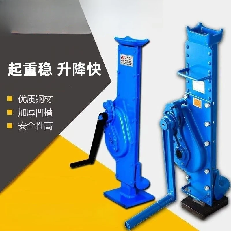 15 tons 10 tons hook hoist mechanical mine rack railway hand crank