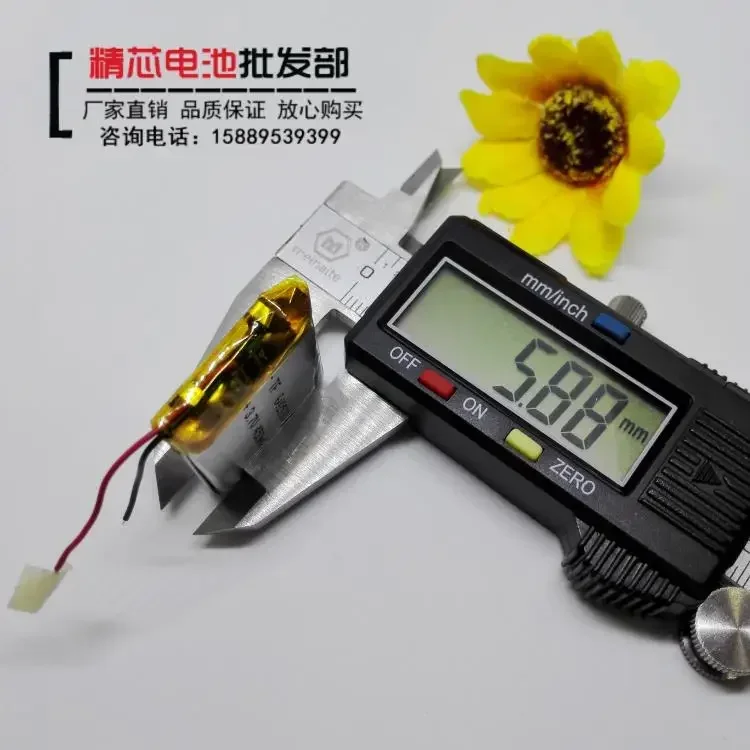 비즈니스 포인트 독서 펜 배터리 3.7V 어린이 스마트 포지셔닝 시계 450mAh 대용량 폴리머 리튬 배터리 코어 신규