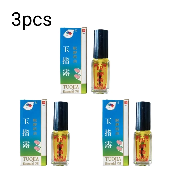น้ำมันรักษาเชื้อราที่เล็บ 5 มล. 1/2/3 ชิ้น เอสเซนส์ซ่อมแซมเท้า ครีมกำจัดเชื้อราที่เล็บเท้า กำจัดการติดเชื้อ ป้องกันการเกิดเชื้อรา เจลกำจัดเชื้อราที่เล็บ