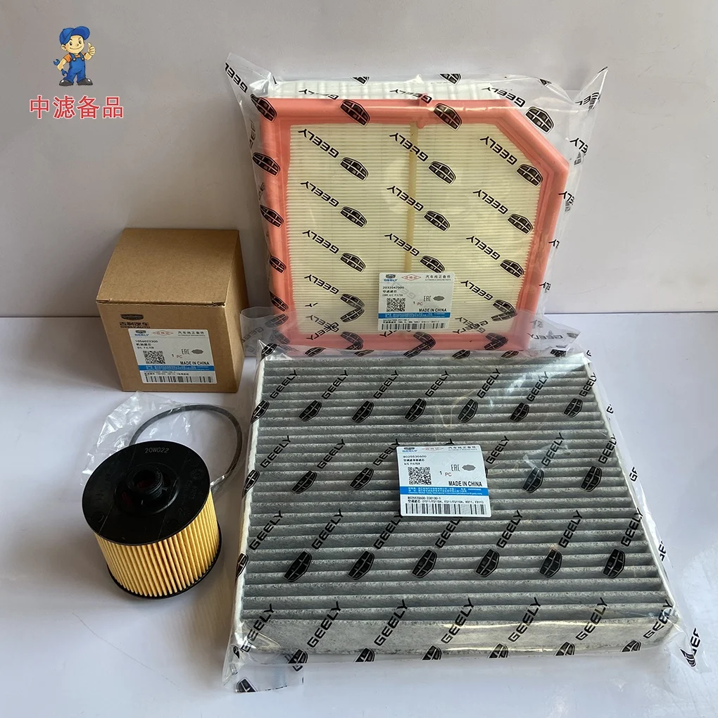 1/2/3/4 pcs Auto Filter for Geely Xingyue Tugella FY11 2.0T Engine Air&Engine Oil &Cabin Air&Fuel Filters Xingyue Tugella FY11