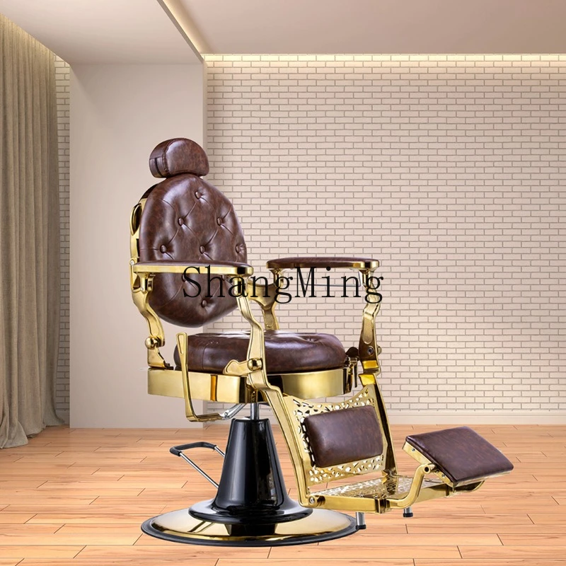 كرسي حلاقة وتشذيب للرجال من SM، كرسي حلاقة لصالونات الشعر، كرسي حلاقة قابل للاستلقاء #2