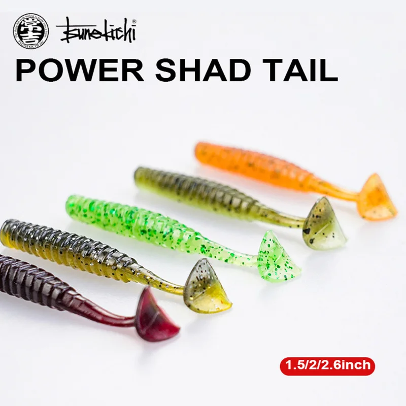 TSUNEKICHI ISSEI Power Shad Tail PST 1.5/2/2.6inch 10-12pcs/pack Artificial Bait Tackle Soft Fishing Bait for Finesse Rubber JIG