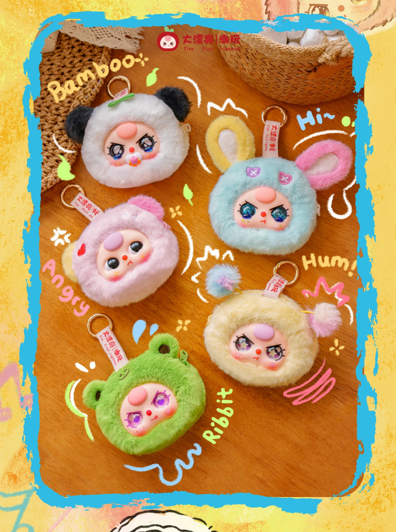 

Baby Three Blind Box Of Storage Poucches Series Plush Earphone Bag Backpack Wallet Pendant Decor Make Up Bag Mystery Box Gifts