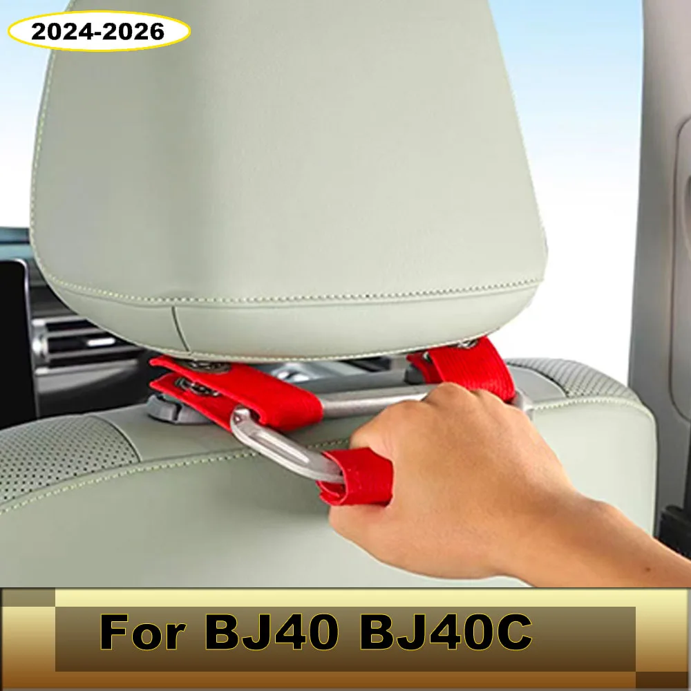 Headrest Metal Grab Handle Rear Passenger Safety Assist Bar Fit For 2024-2026 BAIC BJ40C Off Road Interior Supplies