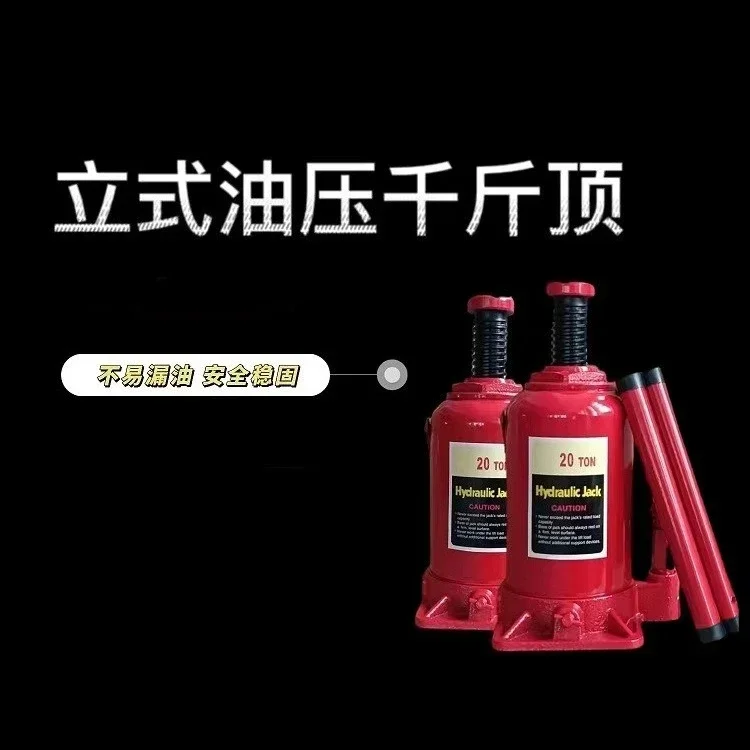 

Durable Hydraulic 5 Tons 3 Tons 2 Tons Hydraulic Vertical Jack Anti-drop and Anti-wear Durable