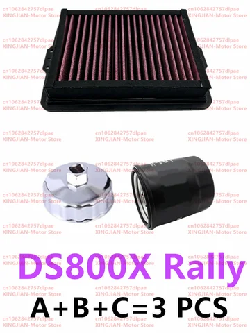 Высокопроизводительный воздушный фильтр для мотоциклов LONCIN VOGE 800 Rally, DS800X Rally, LX900-C, DS900X, а также инструменты для установки и снятия масляного фильтра.