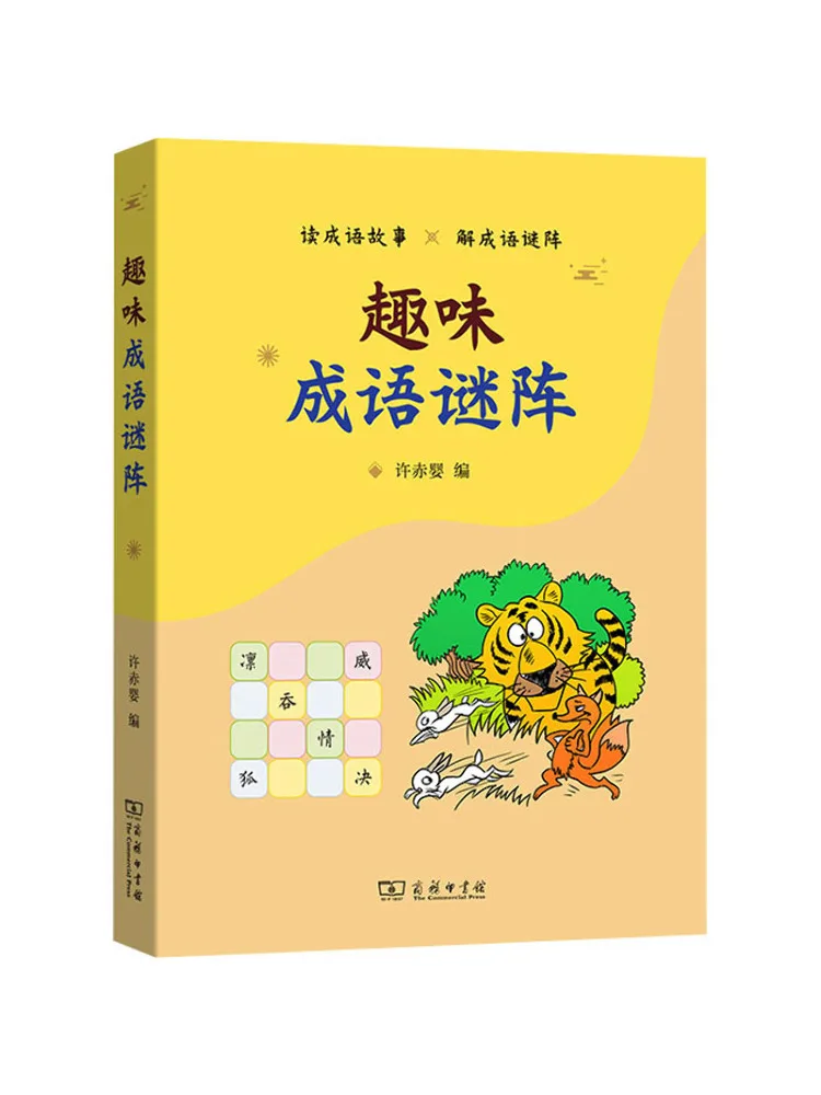 Book-Winshare Fun I… - image