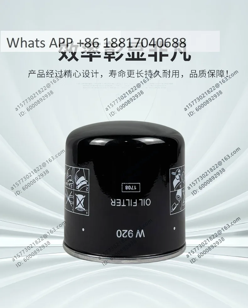 Air compressor, oil filter, lubricating oil system filter WD920 SH8226
