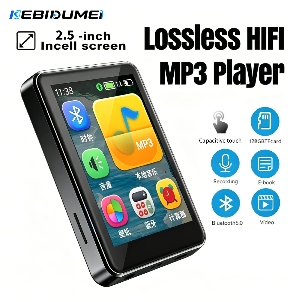 #84 Latest Portable Media Players Offers