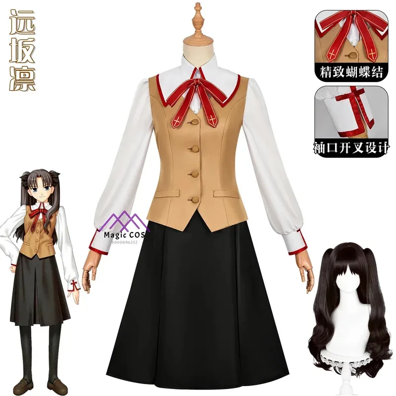 

Anime Game FGO Fate/stay Night Tohsaka Rin Cosplay Cos Wig School Uniforms Skirt For Woman Suit Comic-Con Party Christmas Newly