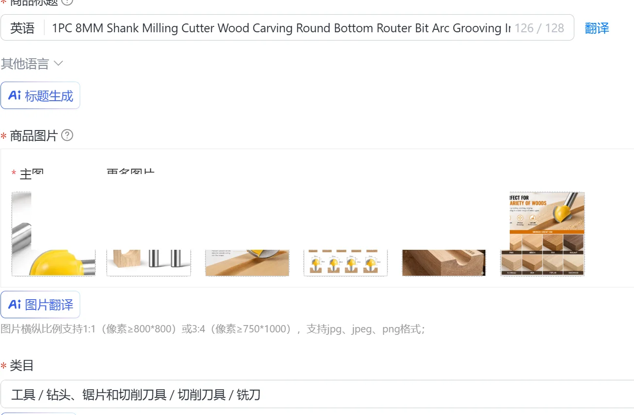1PC 8MM Shank Milling Cutter Wood Carving Round Bottom Router Bit Arc Grooving Inner Round Cavity Processing Trimmer Engraving