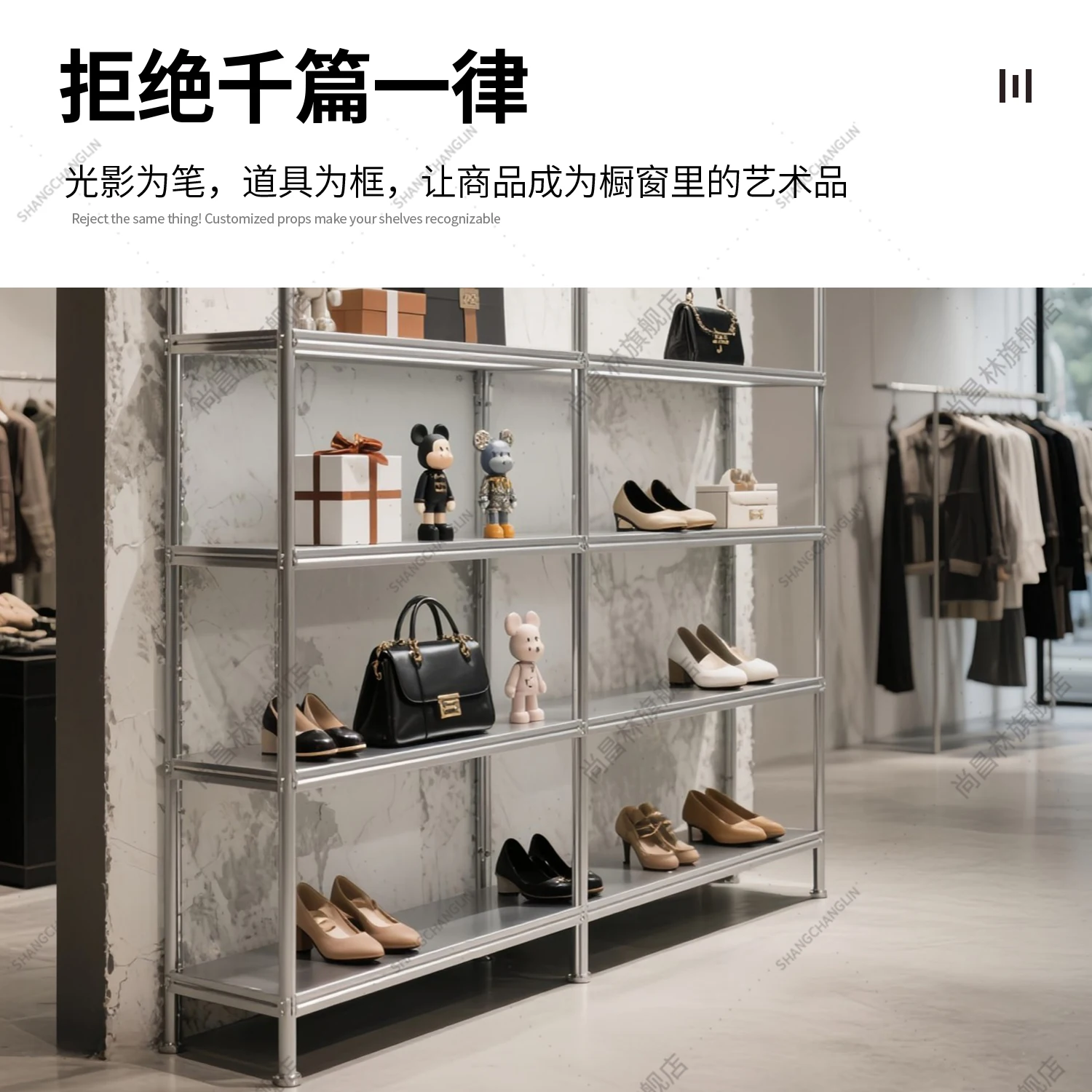 

Shoe store beauty store figure model clothing black display rack floor-to-ceiling multi-layer shelf storage bookshelf