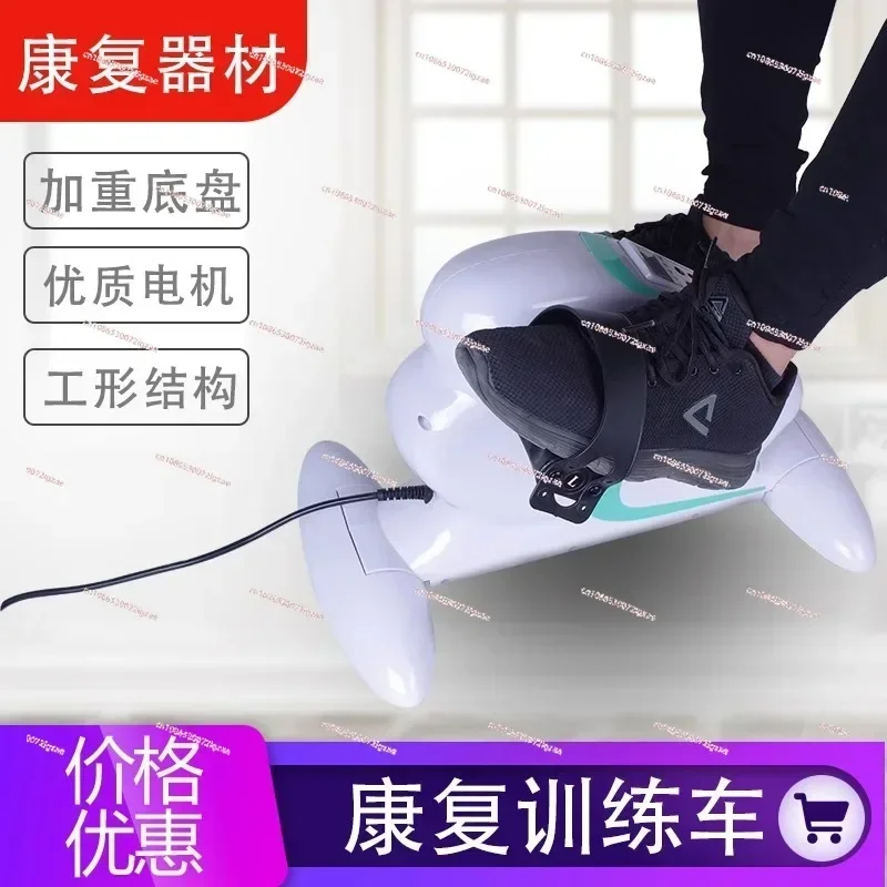 Electric rehabilitation machine mini middle-aged and elderly bicycle upper and lower limb training active and passive