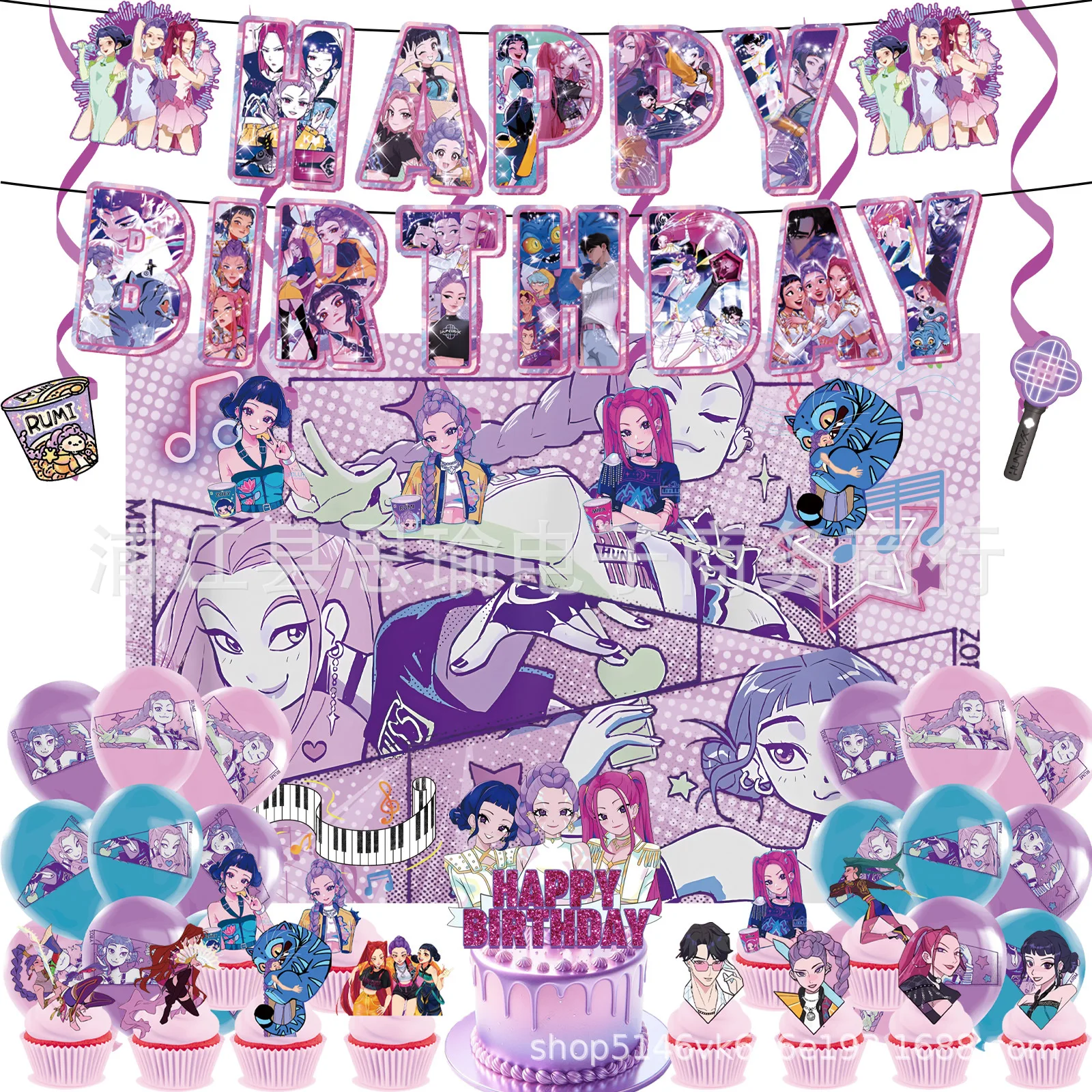 

Cartoon Hand-Drawn Witch Hunt Squad Themed Party Decor - Birthday Banner, Cake Toppers, Spiral Balloons & Backdrop Setup